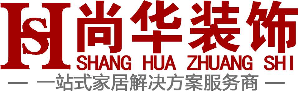 包頭東易日盛裝飾
